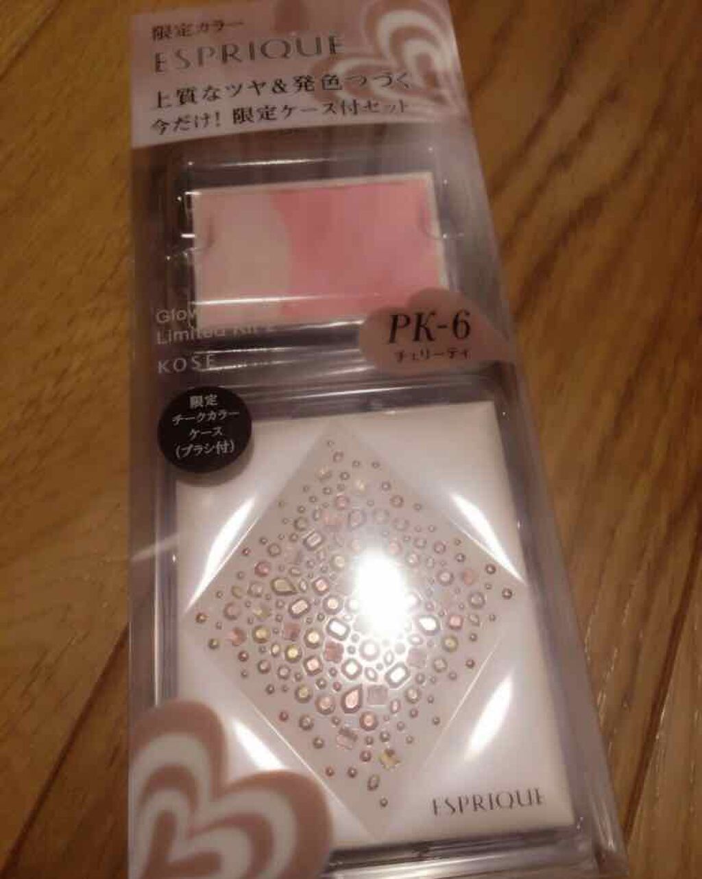 グロウチーク/ESPRIQUE/パウダーチークを使ったクチコミ（1枚目）