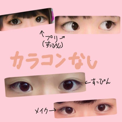MaxColor 1day/MAX COLOR/ワンデー(1DAY)カラコンを使ったクチコミ(4枚目)