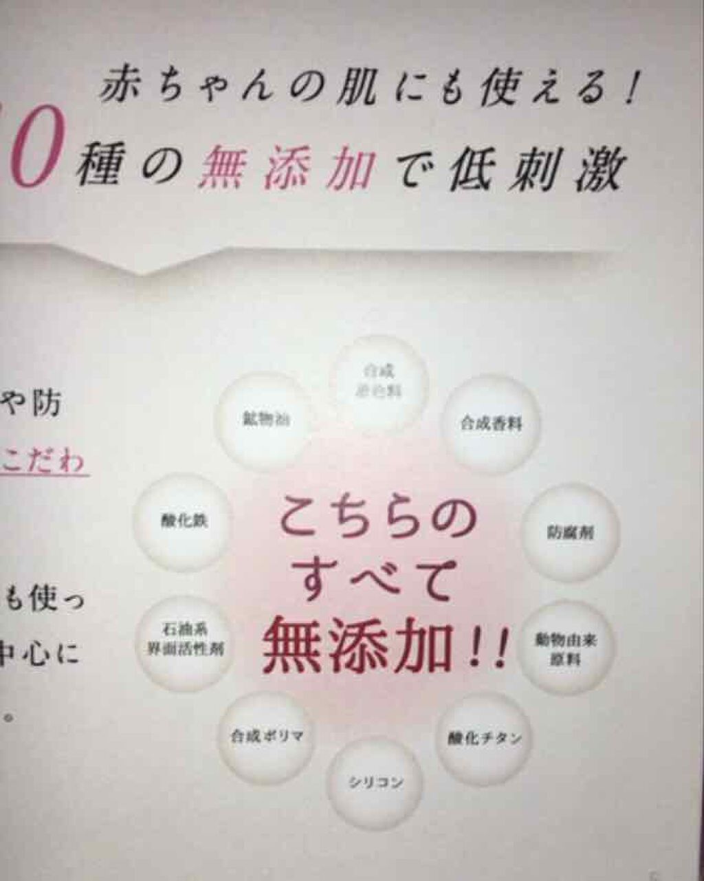 パルクレール クリーミュー/palclair/洗顔フォームを使ったクチコミ（3枚目）