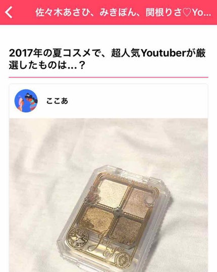 【旧品】マシュマロフィニッシュパウダー/キャンメイク/プレストパウダーを使ったクチコミ(2枚目)