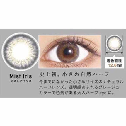 ReVIA 1day/ReVIA/ワンデー(1DAY)カラコンを使ったクチコミ(1枚目)