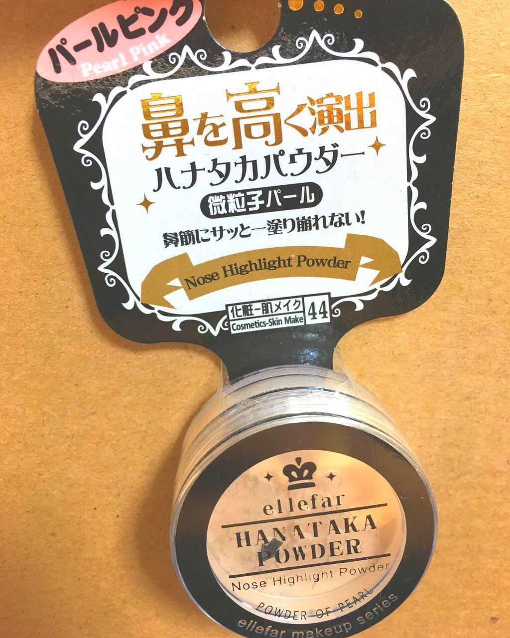 エルファー ハナ高パウダー/DAISO/ルースパウダーを使ったクチコミ(1枚目)