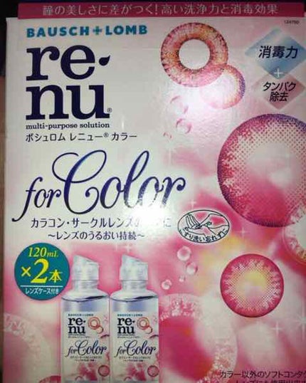 ソフコンプラス/大洋製薬/その他を使ったクチコミ(1枚目)