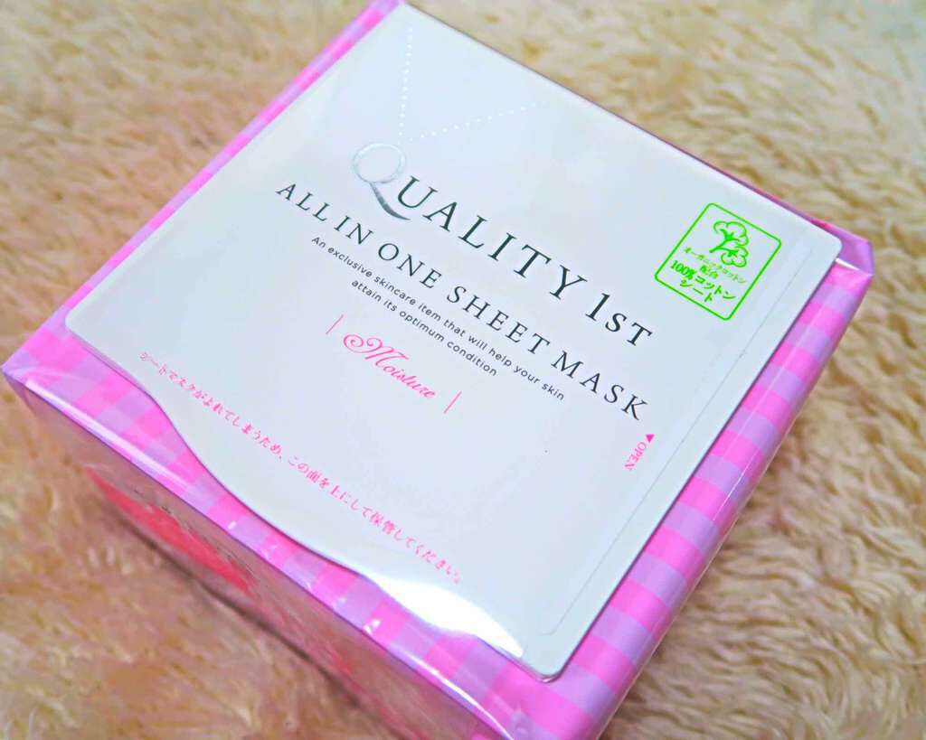 オールインワンシートマスク モイストEX/クオリティファースト/シートマスク・パックを使ったクチコミ（1枚目）