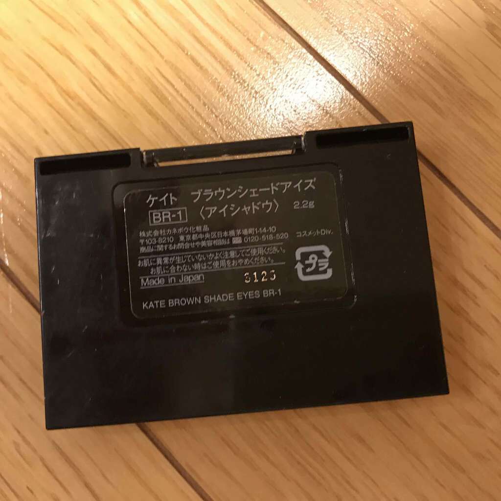 ブラウンシェードアイズ/KATE/アイシャドウパレットを使ったクチコミ(3枚目)