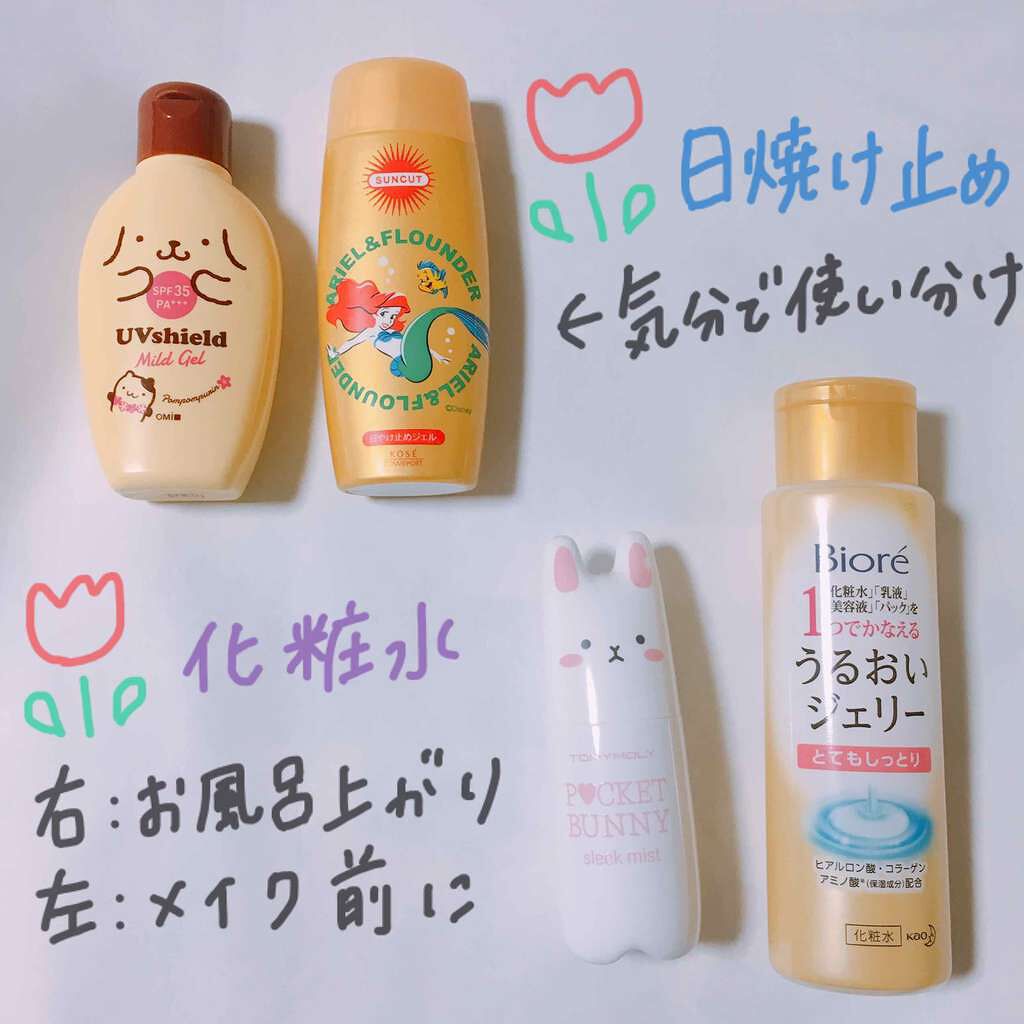 UVシールドマイルドジェル(ポムポムプリン)/メンターム/日焼け止めジェルを使ったクチコミ（1枚目）