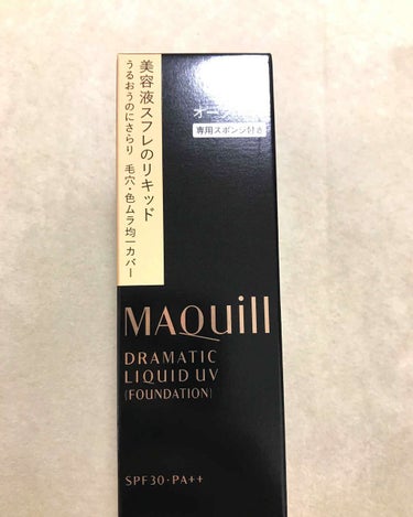 マキアージュ マキアージュ ドラマティックリキッドUVのクチコミ「MAQuillAGE
ドラマティックリキッド UV
オークル 10

同ラインの、
下地、リキ.....」（1枚目）