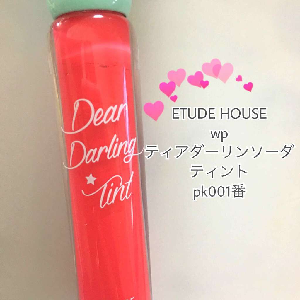 WP ディアダーリンソーダティント/ETUDE/口紅を使ったクチコミ（1枚目）