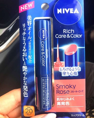 UVカットつきの日中つける
カラーリップが欲しくて
探したら安定のニベアから出ていて
迷わずこれにしました。

カラーも何種類かあって
違う色も気になりました。

使いやすいし鏡なしでも塗り直せるので
