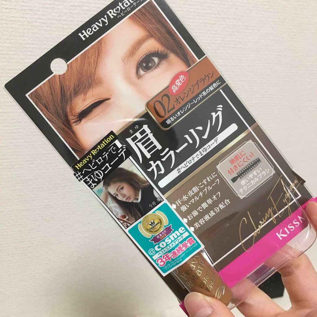 ヘビーローテーションの眉マスカラ🌟

最近髪の色が抜けてきてアッシュ系から赤茶系に戻ってきてたので、
眉マスカラも新しくしないとなーと思ってドラッグストアへ行ってきました🏃

今回は02のオレンジブラウンを購入✨

KATEやインテグレ