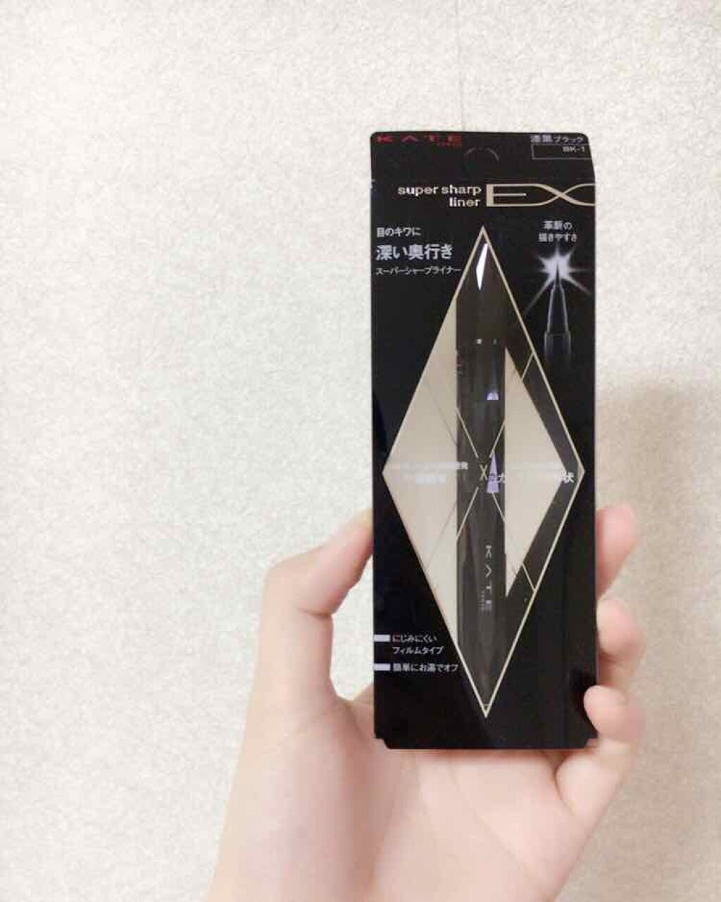 スーパーシャープライナーEX/KATE/リキッドアイライナーを使ったクチコミ(1枚目)