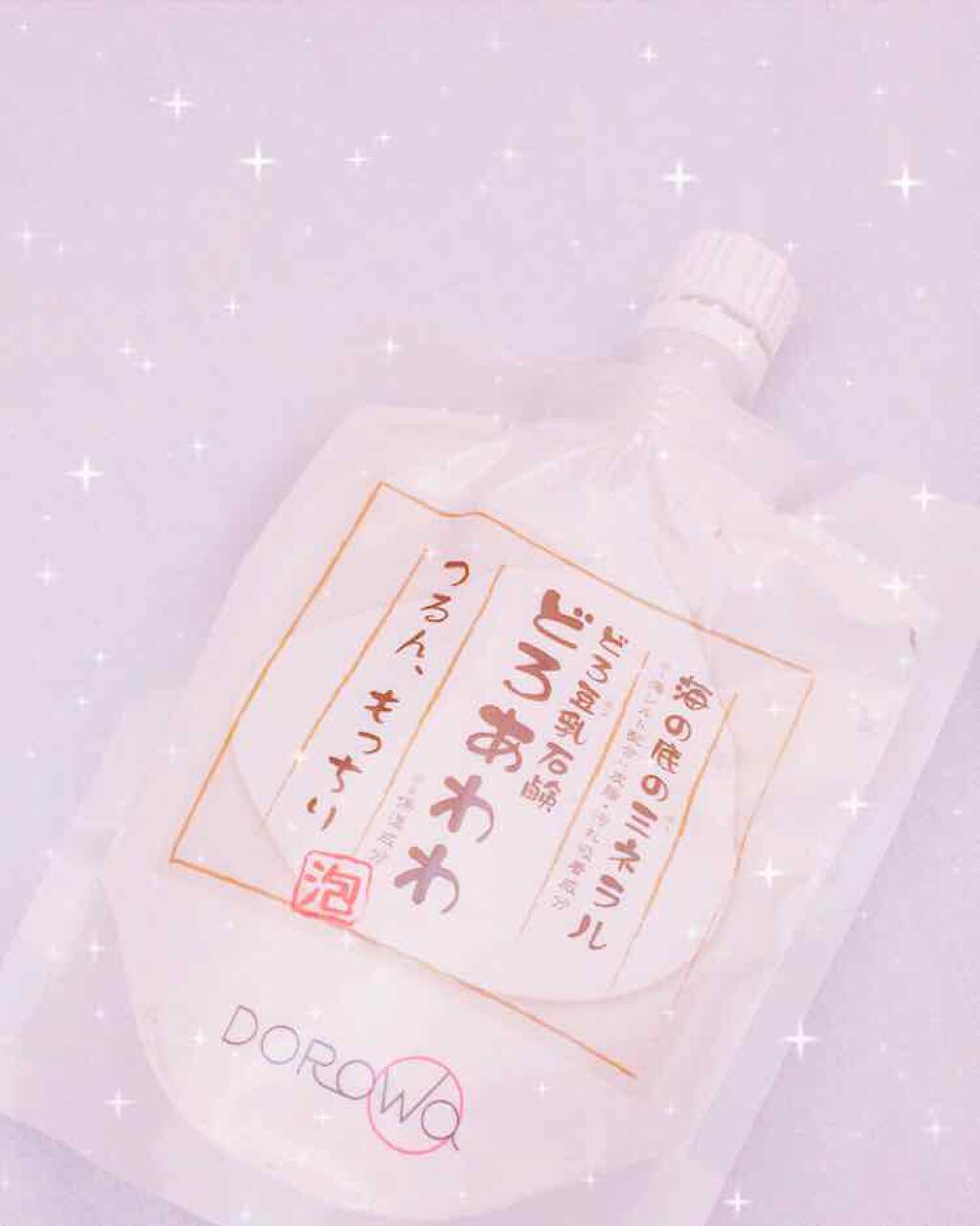 どろ豆乳石鹸 どろあわわ/健康コーポレーション/洗顔フォームを使ったクチコミ（1枚目）