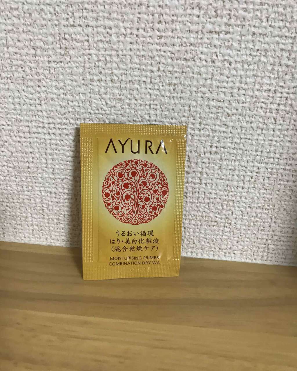 モイスチャライジングプライマー コンビネーションドライ WA/AYURA/化粧水を使ったクチコミ（1枚目）