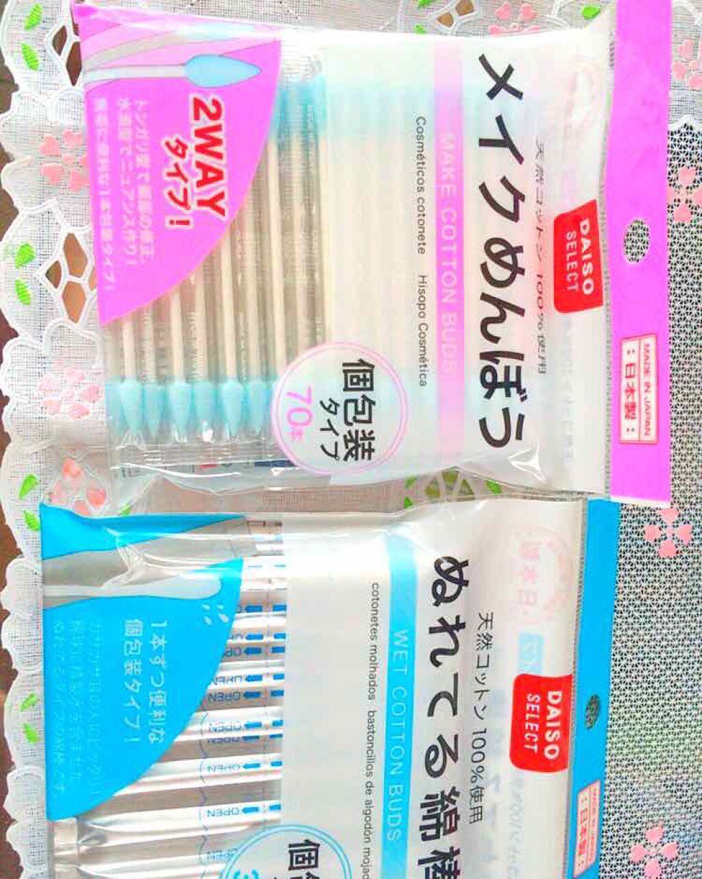 ぬれてる綿棒/DAISO/その他を使ったクチコミ(1枚目)