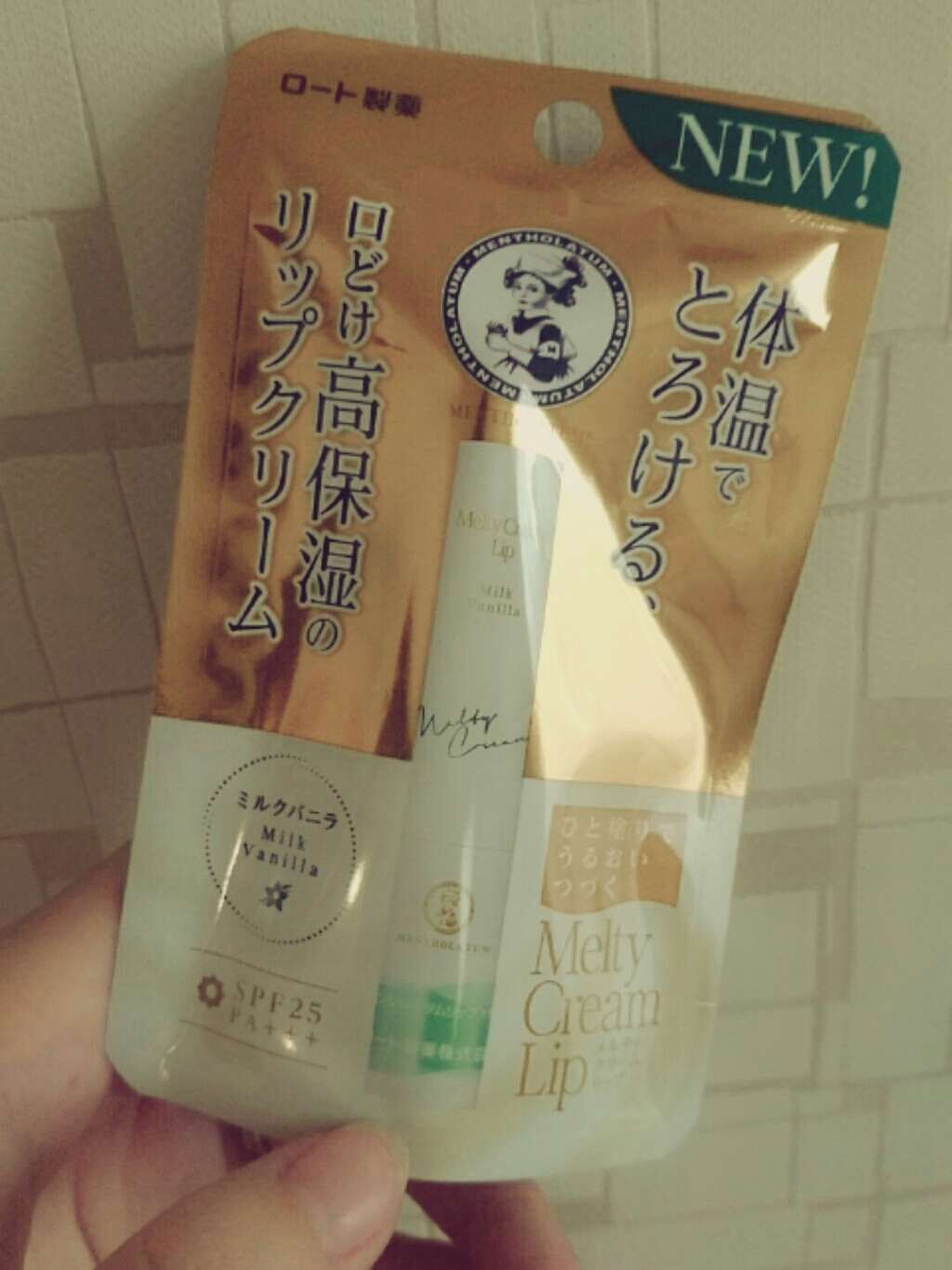 ニベア ディープモイスチャーリップ/ニベア/リップクリームを使ったクチコミ（1枚目）