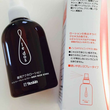 ユースキン 薬用アクネローション/ユースキン ルドー/化粧水を使ったクチコミ(3枚目)