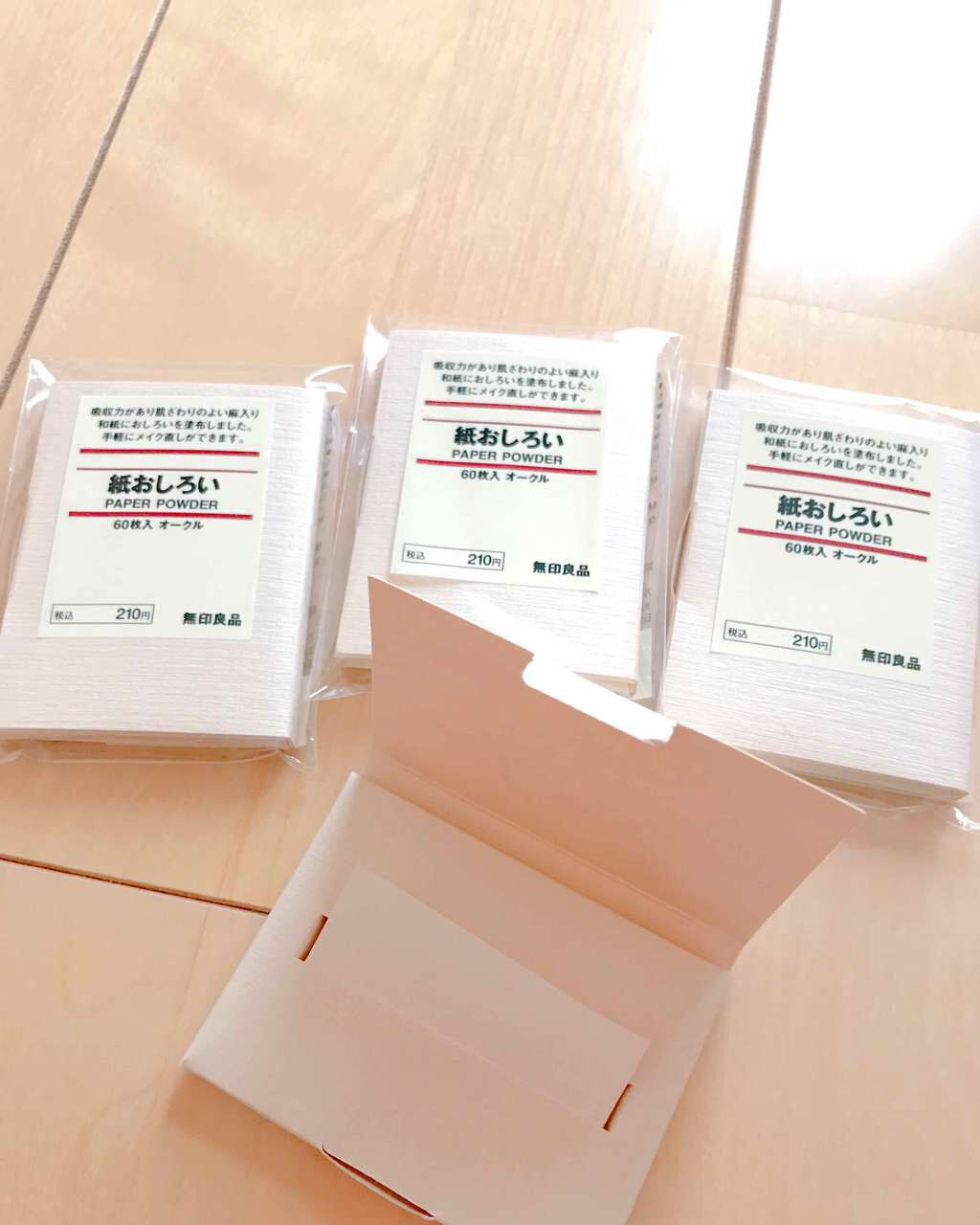 紙おしろい(旧)/無印良品/あぶらとり紙を使ったクチコミ（1枚目）