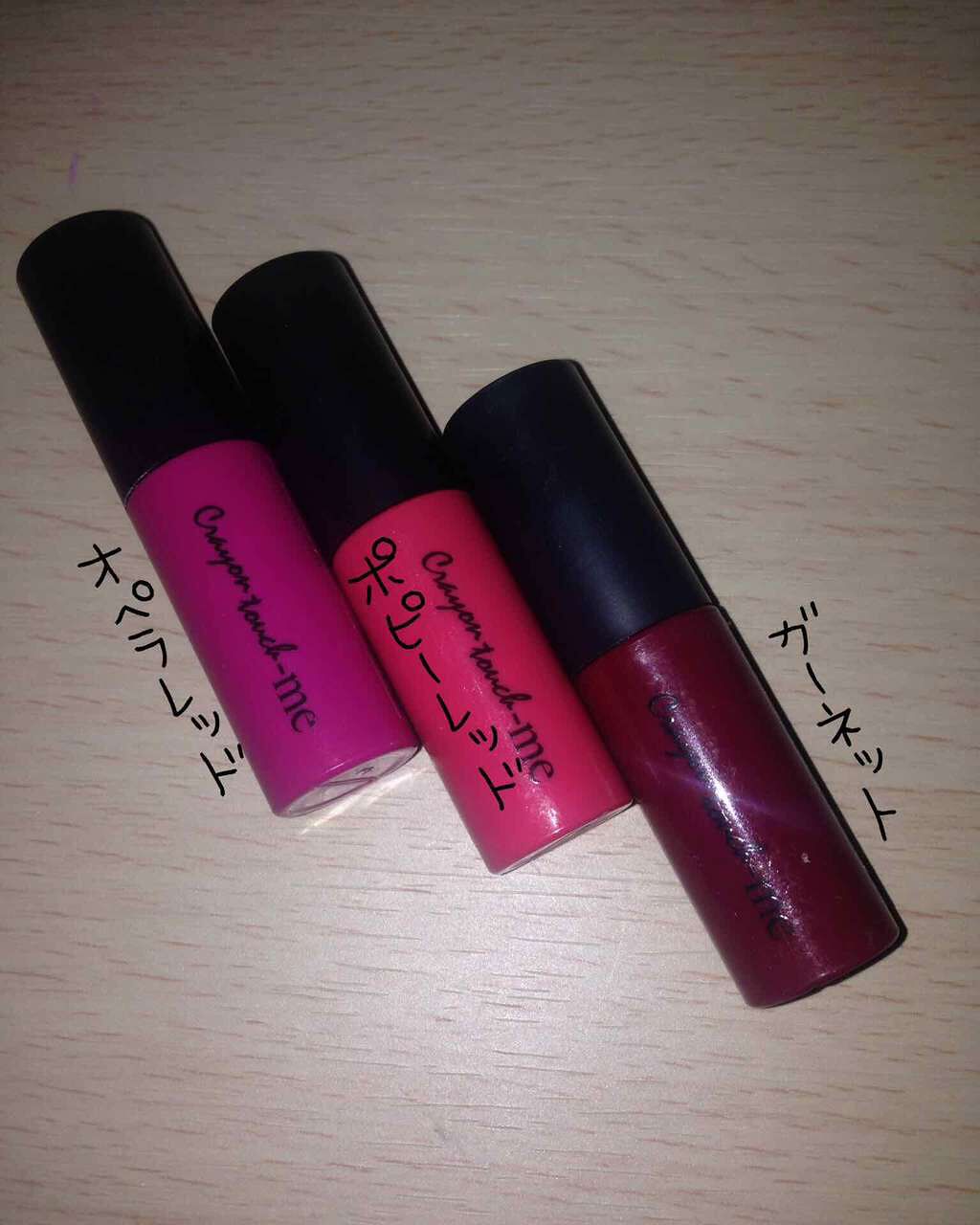 ベルベットリキッドルージュ/キャンドゥ/口紅を使ったクチコミ（1枚目）