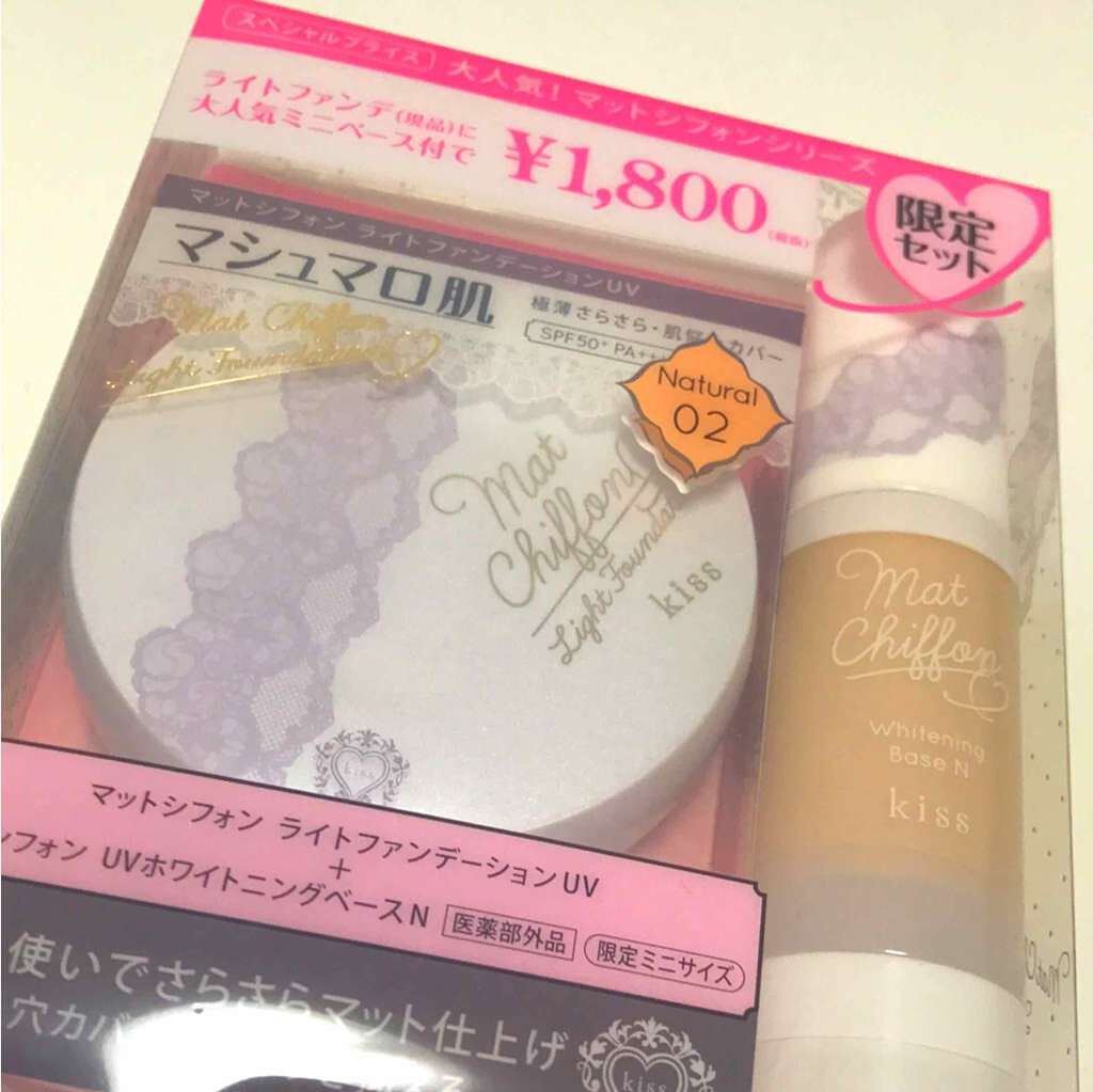 マットシフォン UVホワイトニングベースN/KiSS/化粧下地を使ったクチコミ(1枚目)
