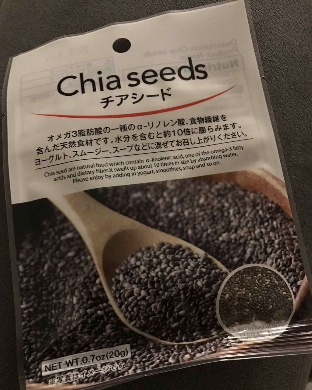 チアシード/DAISO/食品を使ったクチコミ(1枚目)