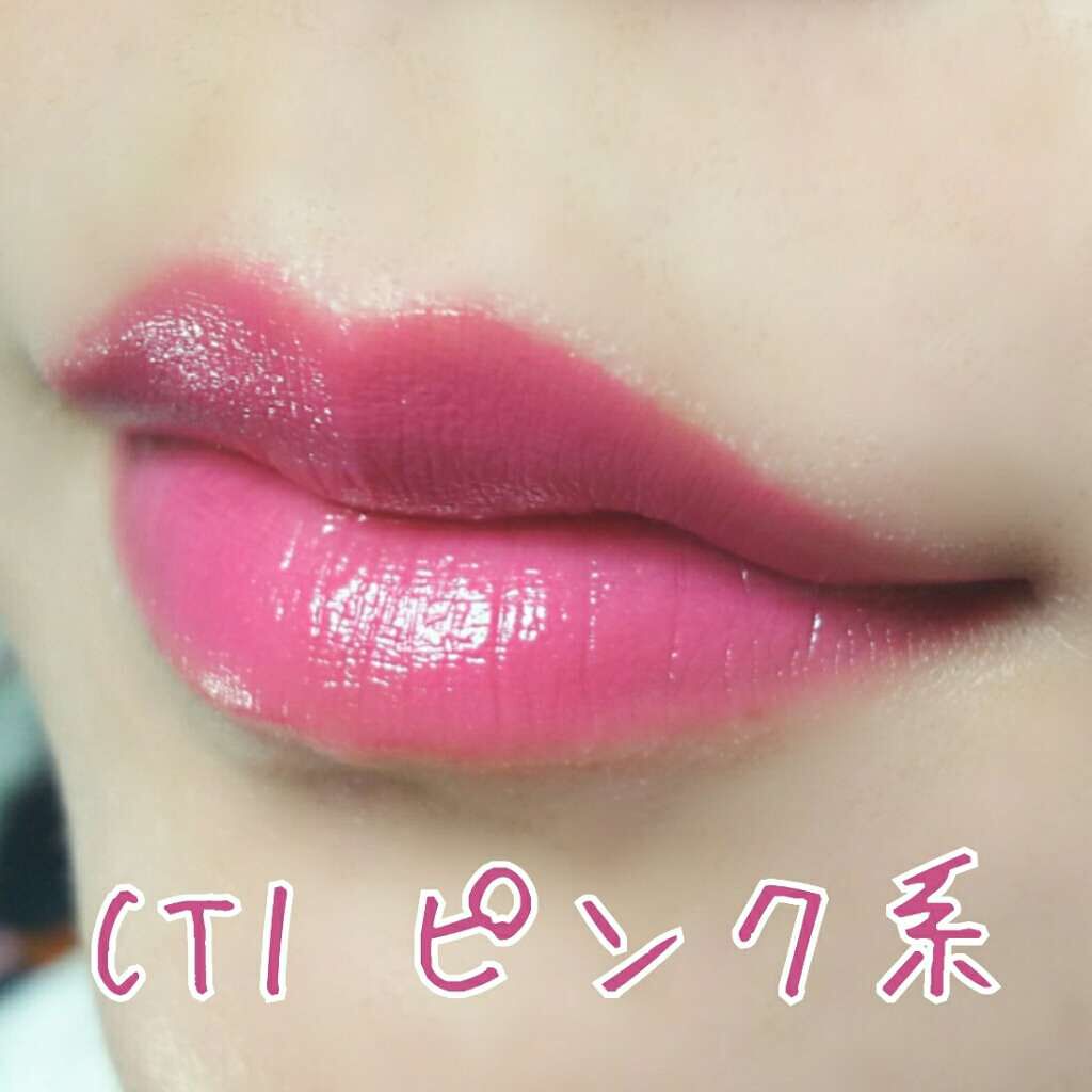 カラーティントリップ/CEZANNE/リップティントを使ったクチコミ（3枚目）