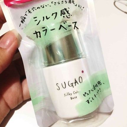 シルク感カラーベース/SUGAO®/化粧下地を使ったクチコミ(1枚目)