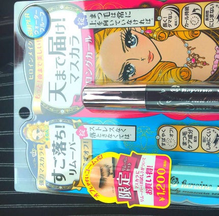 ヒロインメイクSP スピーディーマスカラリムーバー/ヒロインメイク/ポイントメイクリムーバーを使ったクチコミ(1枚目)