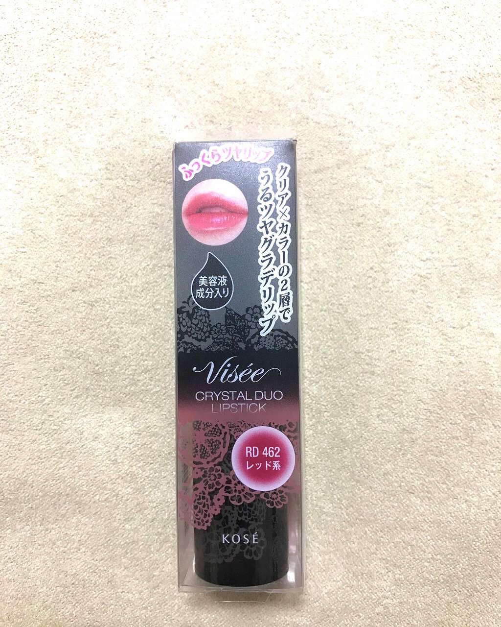 クリスタルデュオ リップスティック/Visée/口紅を使ったクチコミ（1枚目）
