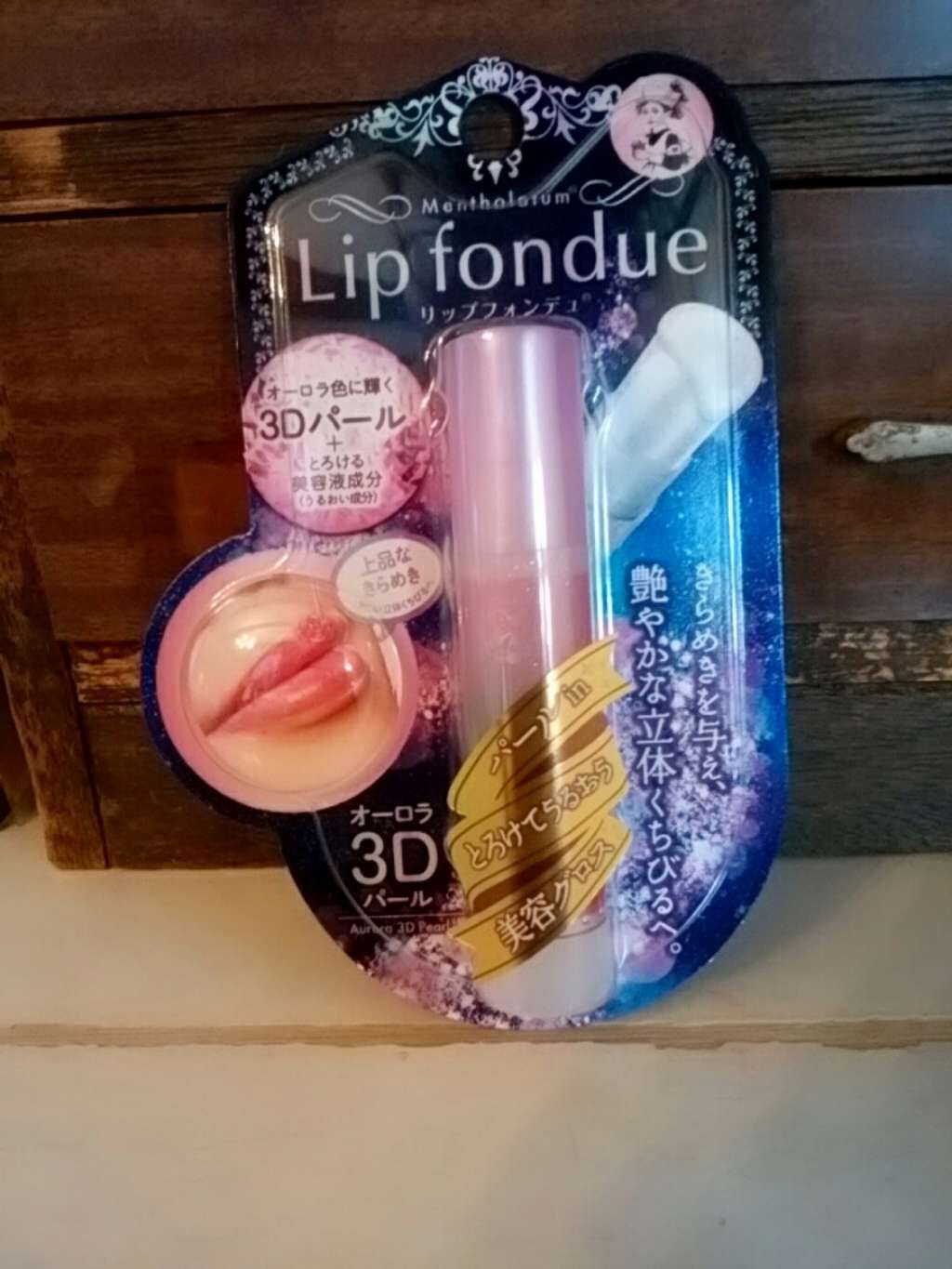 リップフォンデュ/メンソレータム/リップバームを使ったクチコミ(1枚目)