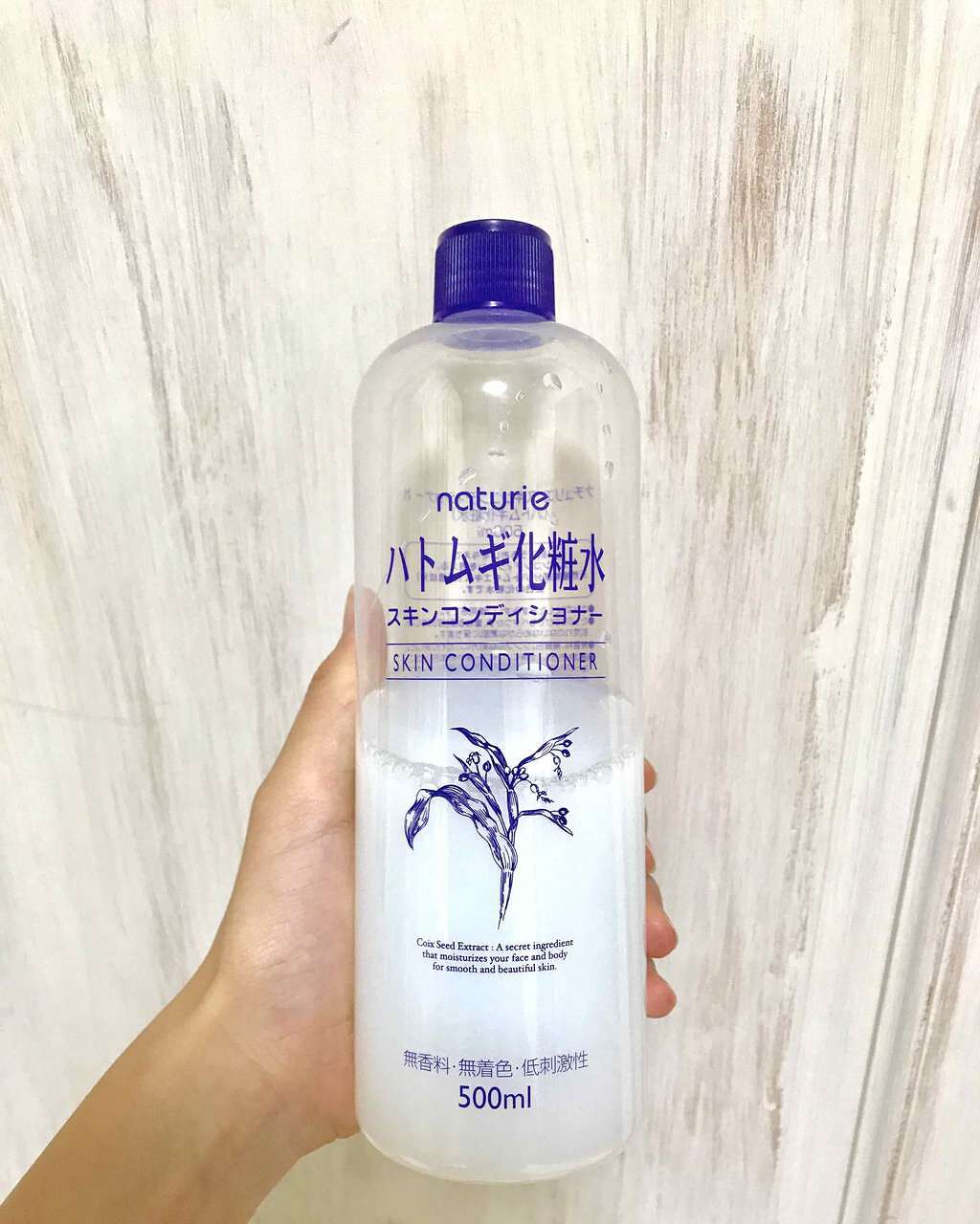ハトムギ保湿ジェル(ナチュリエ スキンコンディショニングジェル)/ナチュリエ/美容液を使ったクチコミ（1枚目）