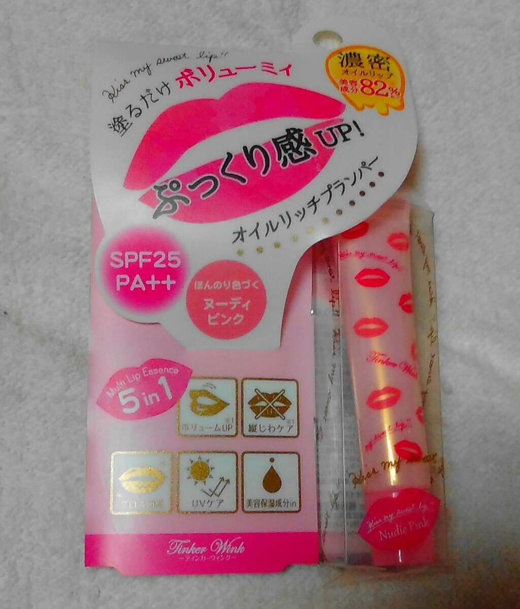 オイルリッチプランパー（ヌーディピンク）/ティンカーウィンク/リップグロスを使ったクチコミ（1枚目）