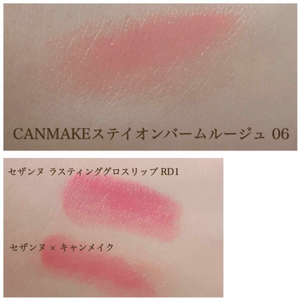 ステイオンバームルージュ/キャンメイク/口紅を使ったクチコミ(1枚目)