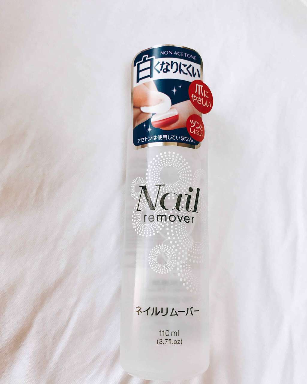 ノンアセトンネイルリムーバー/DAISO/除光液を使ったクチコミ(1枚目)