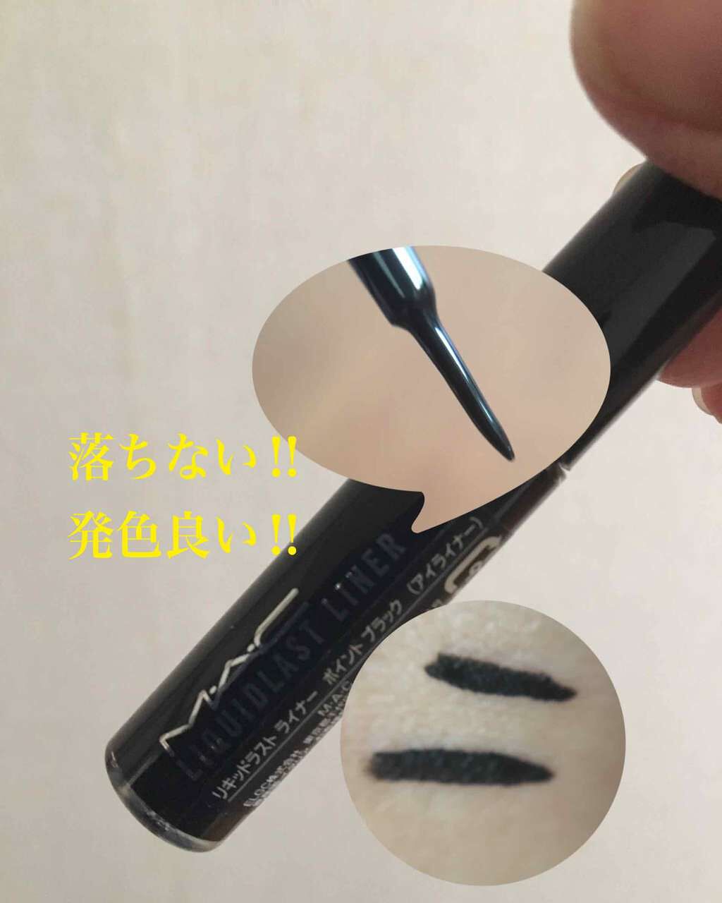 プロ ロングウェア アイ ライナー/M・A・C/ペンシルアイライナーを使ったクチコミ（1枚目）