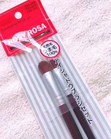 ROSY ROSAのアイシャドウブラシセット

プチプラで嬉しい😃
ドラッグストアで買えます✨

#アイシャドウブラシ #ROSYROSA #ドラッグストア