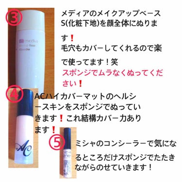 めろ🐷 on LIPS 「質問があったのでのせます💞質問された事など自分なりに紹介します..」（2枚目）