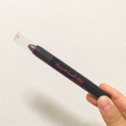 キャンドゥ カラフルメイククレヨンのクチコミ「TMカラフルメイククレヨン
ボルドー
2枚目はキャンメイク ステイオンバームルージュ01との.....」(1枚目)