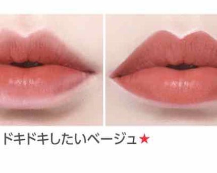 ディア マイブルーミング リップトーク シフォン/ETUDE/口紅を使ったクチコミ(2枚目)