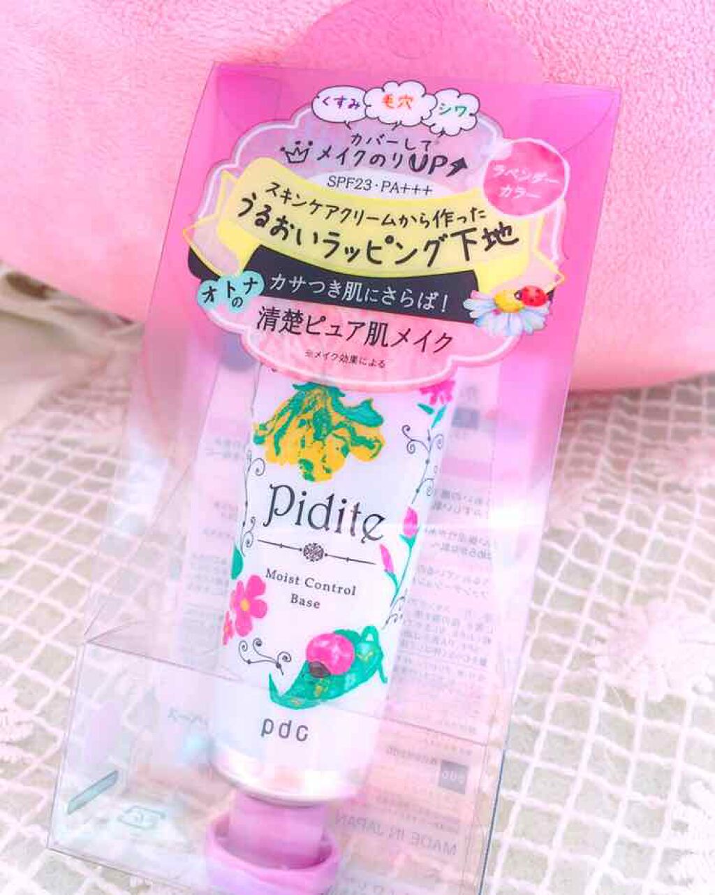 モイストコントロールベース N/ピディット/化粧下地を使ったクチコミ(1枚目)
