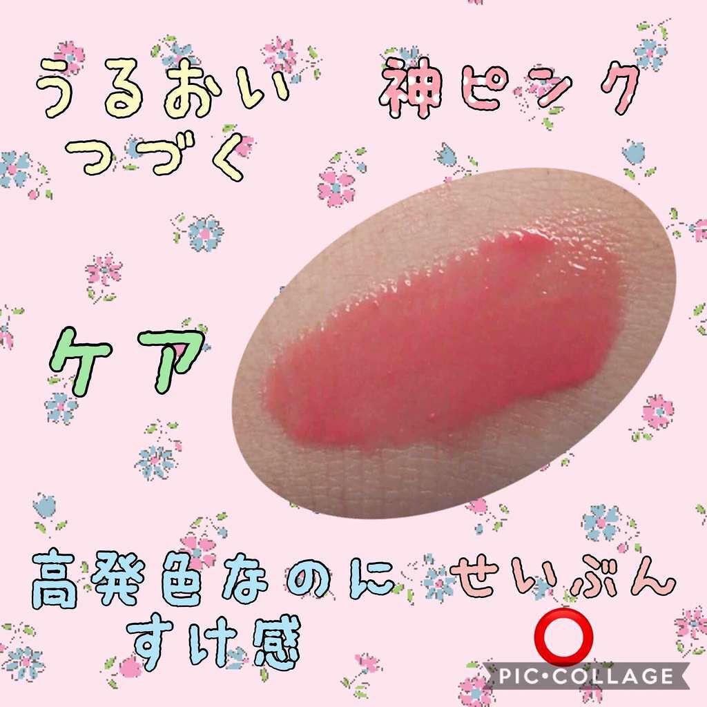 グロッシーリップ/ラヴェーラ/口紅を使ったクチコミ（2枚目）