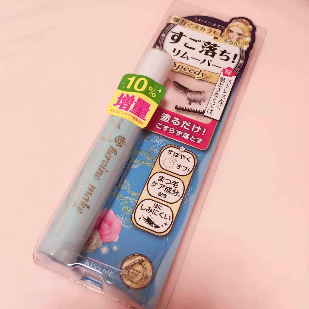 ヒロインメイクＳＰ スピーディーマスカラリムーバー/ヒロインメイク/ポイントメイクリムーバーを使ったクチコミ（1枚目）