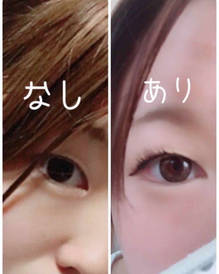 ラッシュマキシマイザーN/KATE/マスカラ下地を使ったクチコミ(2枚目)