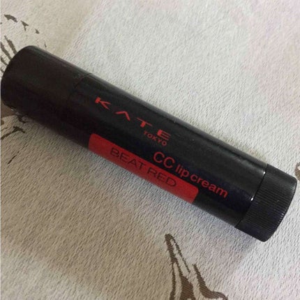 CCリップクリームN/KATE/リップケアを使ったクチコミ(1枚目)