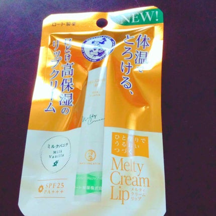 メルティクリームリップ/メンソレータム/リップクリームを使ったクチコミ(1枚目)