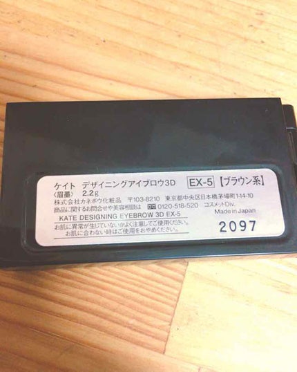 デザイニングアイブロウN/KATE/パウダーアイブロウを使ったクチコミ(2枚目)