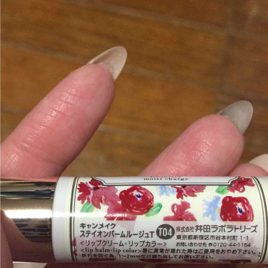 ステイオンバームルージュ/キャンメイク/口紅を使ったクチコミ(2枚目)