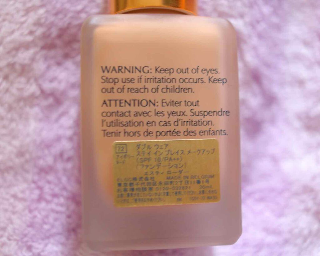 ダブル ウェア ステイ イン プレイス メークアップ /ESTEE LAUDER/リキッドファンデーションを使ったクチコミ(2枚目)