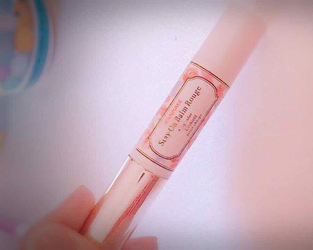 ステイオンバームルージュ/キャンメイク/口紅を使ったクチコミ（2枚目）