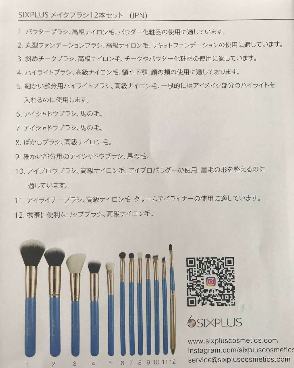 貴族のゴールド メイクブラシ11本セット 化粧ポーチ付き/SIXPLUS/メイクブラシを使ったクチコミ（2枚目）