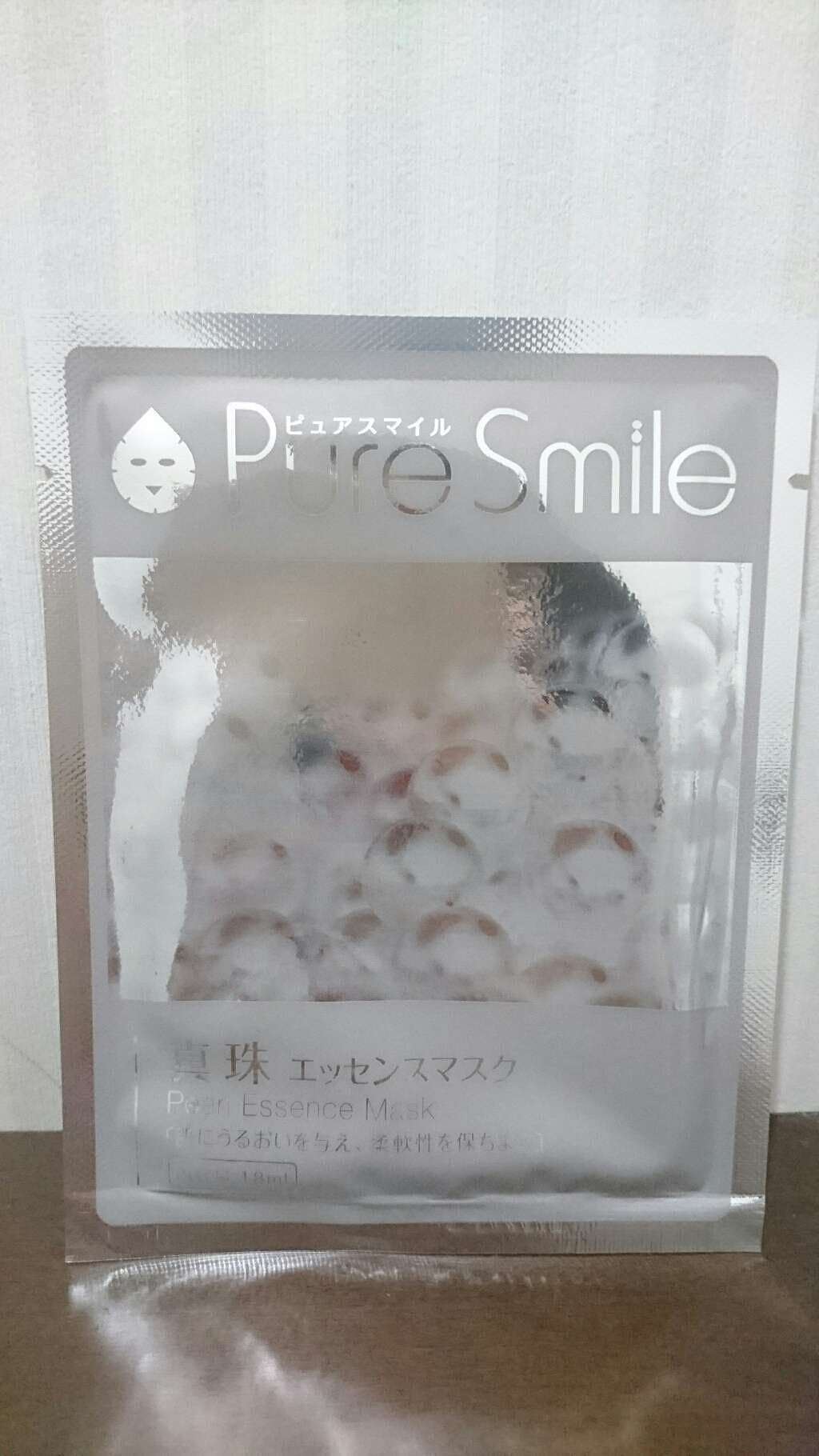 エッセンスマスク 毎日マスク8枚セット 真珠/Pure Smile/シートマスク・パックを使ったクチコミ(2枚目)